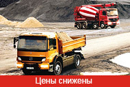 Распродажа автотехники